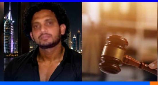 ශිරාන් බාසික්ගේ ගිණුම් පරීක්ෂා කරන්නැයි නියෝග